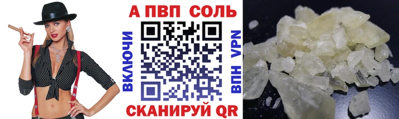 Купить где  Горнозаводск  Alpha PVP кристаллы 