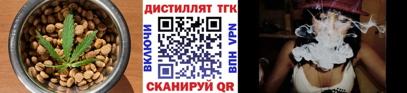 Купить  Горнозаводск  Печенье с ТГК конопля 