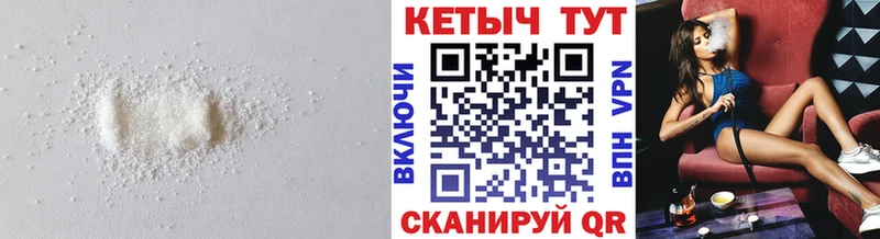 КЕТАМИН VHQ  Купить  Горнозаводск 