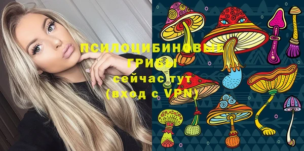 MDMA Premium VHQ Кинешма