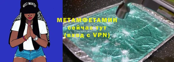 MDMA Premium VHQ Кинешма