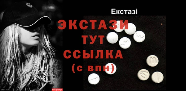 MDMA Premium VHQ Кинешма