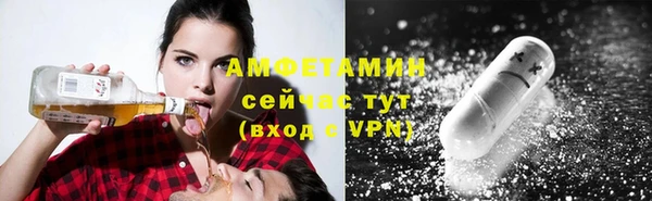 MDMA Premium VHQ Кинешма