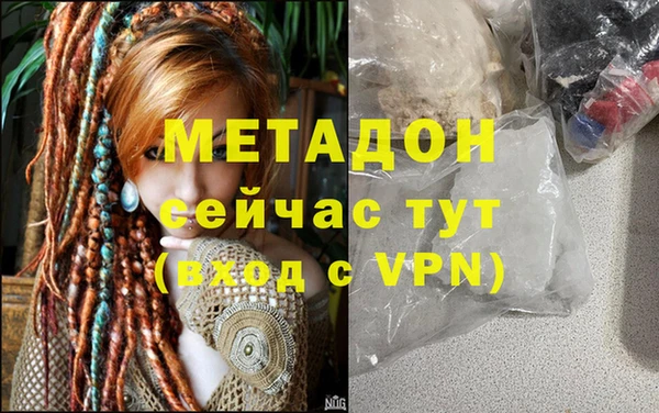 стаф Киренск