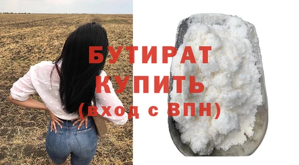 MDMA Premium VHQ Кинешма