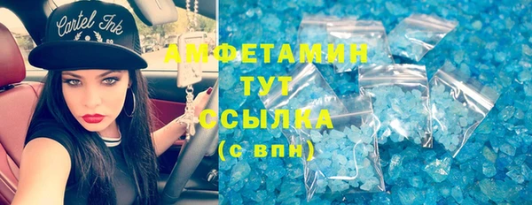 MDMA Premium VHQ Кинешма