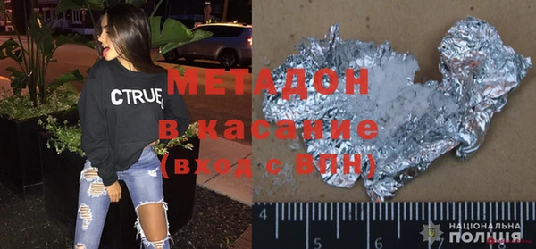 MDMA Premium VHQ Кинешма