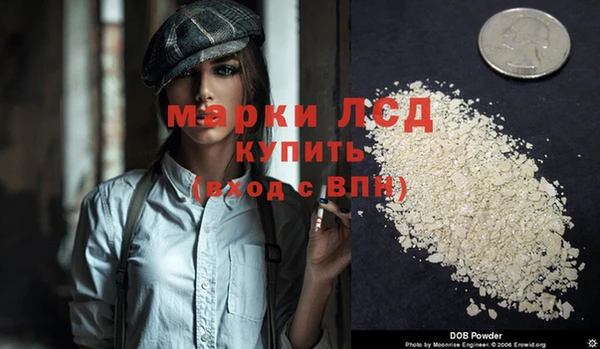MDMA Premium VHQ Кинешма