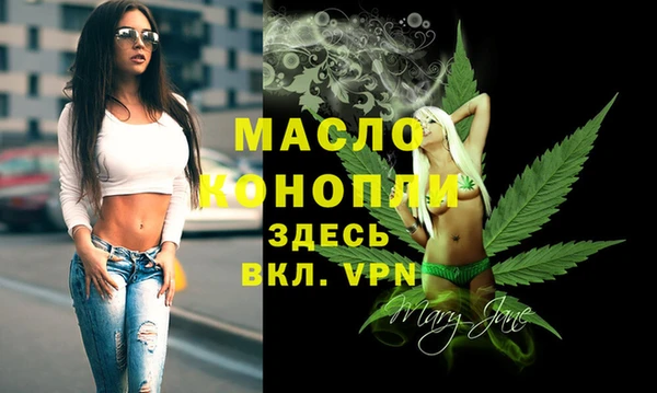 MDMA Premium VHQ Кинешма