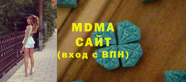 стаф Киренск