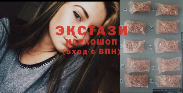 спиды Киреевск