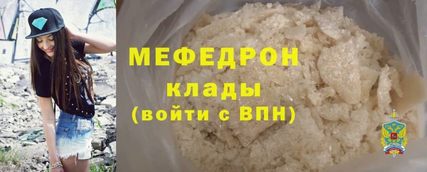 MDMA Premium VHQ Кинешма