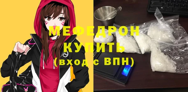 MDMA Premium VHQ Кинешма