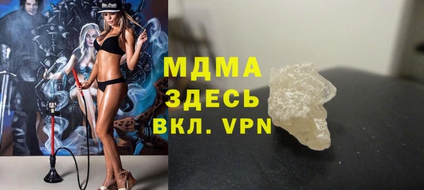 стаф Киренск