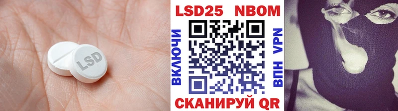 Купить где  Горнозаводск  LSD-25 экстази ecstasy 