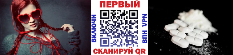 Метамфетамин Декстрометамфетамин 99.9%  Купить закладки  Горнозаводск 