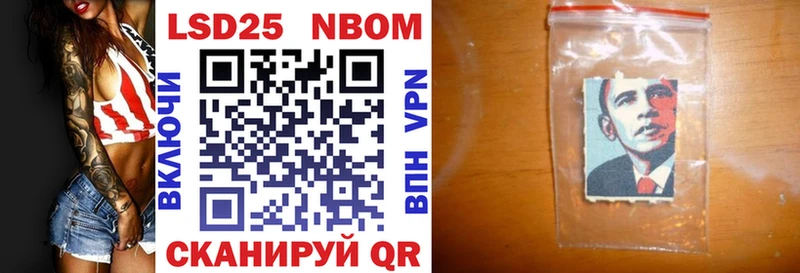 Купить закладки  Горнозаводск  Марки 25I-NBOMe 1500мкг 