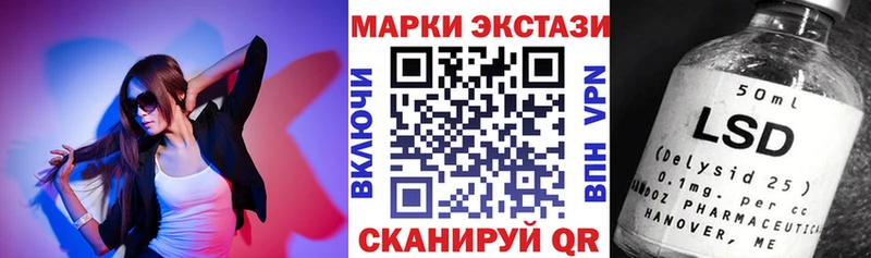Марки N-bome 1500мкг Горнозаводск