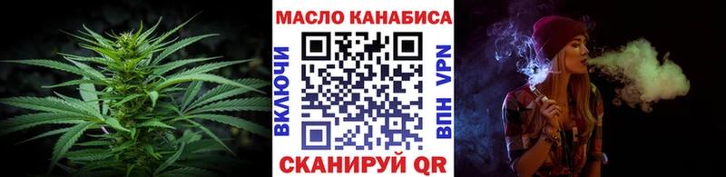 ТГК вейп Купить где Горнозаводск